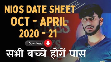 Nios Date Sheet Declared ? 😱 || Nios October - April 2020 - 2021 Examination || Nios Manish Verma.