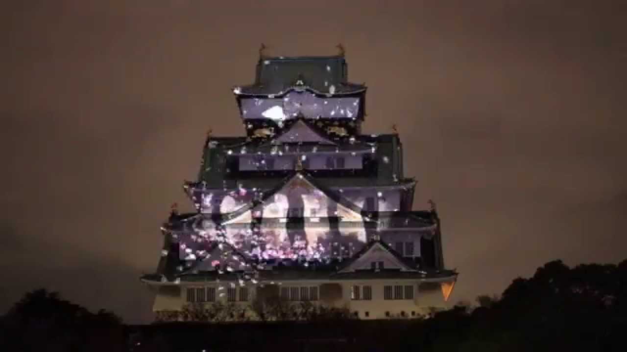 Full Osaka Castle 3d Mapping Super Illumination 14 15 大阪城3dマッピングスーパーイルミネーション Youtube