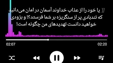 تلاوت چند آیت از سوره تبارک الذی، توسط قاری محمد صابرصادقی، Qari,M,Saber sadeqi, قاری صابر صادقی