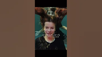 الاغنية الفرنسية En Nuit مترجمة Trending Tiktok Editlyrics Lyrics Ennuit 