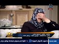 العاشرو مساء| طفل مصرى يبكى والدة اللبنانية منى المذبوح فى مداخلة هاتفية على الهواء