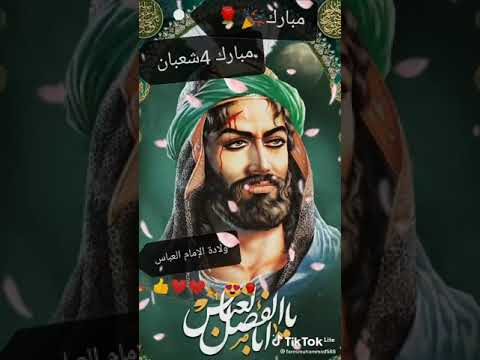 مبارك أم البنين