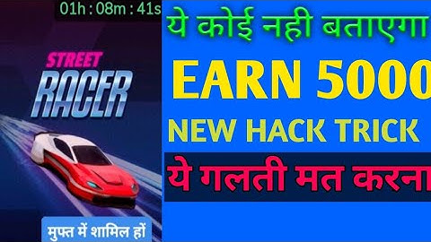 MX Player Auto Win Trick || Mx Player Hack Trick 2020|| Mx Player New Mod Apk || Mx Player