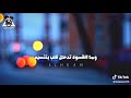 حالات واتس الضربه توجع مره عارف التانيه تعمل ايه