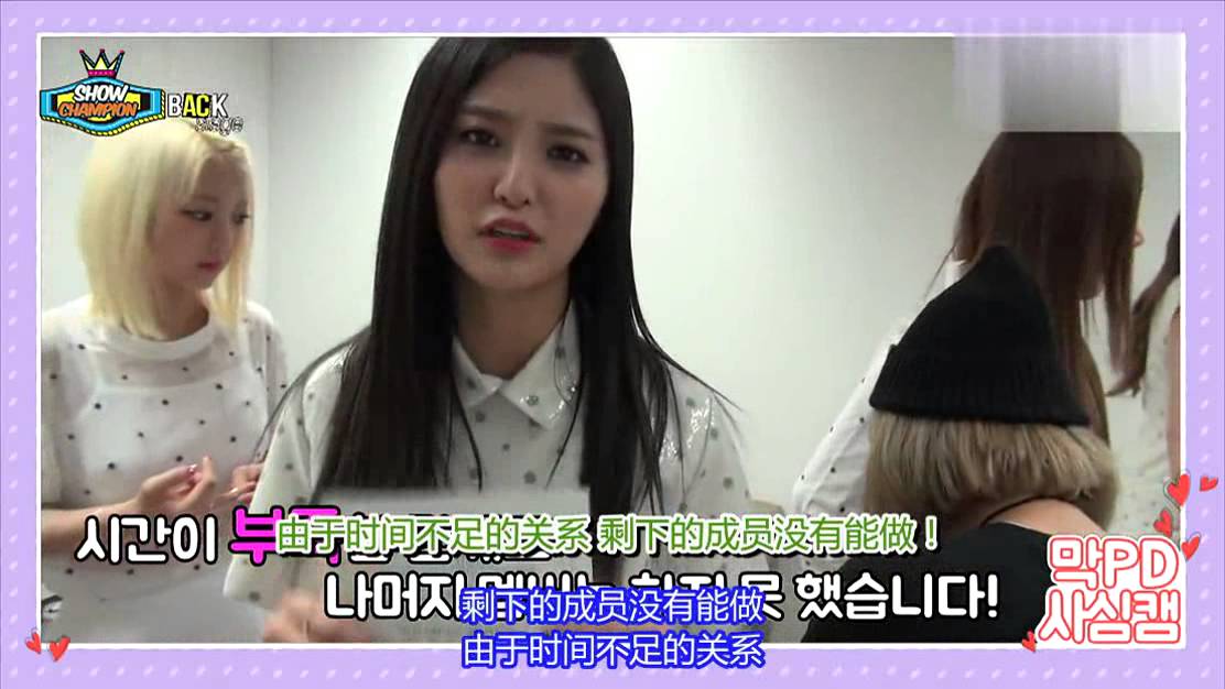 [中字] 150502 Show Champion Backstage EXID CUT