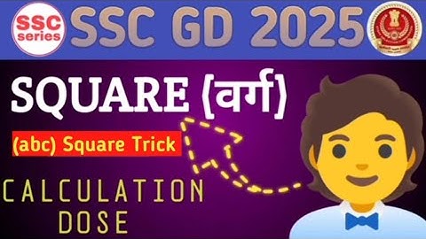 Dose No.2 Square (abc)^2 #square #squaretricks #ssc #sscgdexam