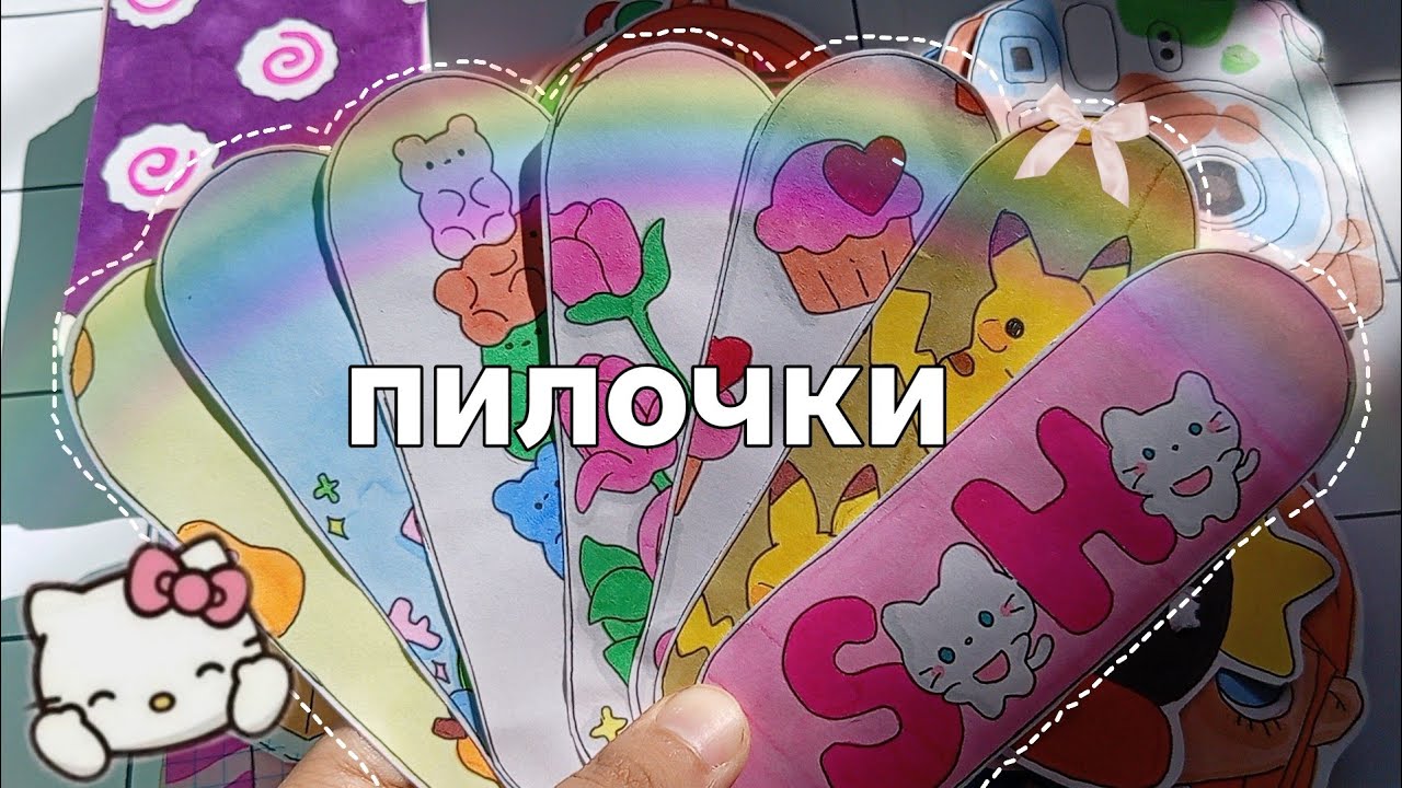 🌷пилочки для ногтей✨распаковка бумажных сюрпризов😍 dreamnella💓