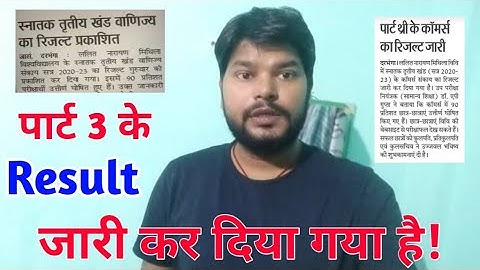 Lnmu Part 3 Result जारी! How to Check Part 3 Result 2023 Session 2023 @Studentexpres