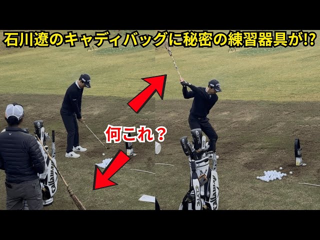 ゴルフ 石川遼選手 サイン入り ハーフバッグ クラブバッグ