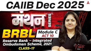 CAIIB Dec 2025 | CAIIB BRBL MODULE C | ACT 10 Reserve Bank Integrated Ombudsman Scheme, 2021 | #17