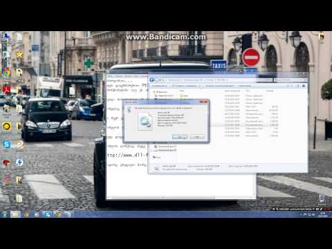 PES 2015 /2016 /2017/ პრობლემა sdkencryptedappticket.dll დაგეხმარებით მუშაა100%