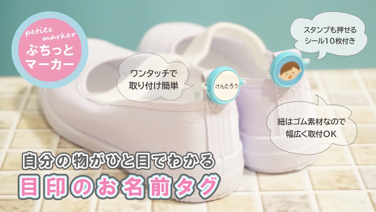 白ドット＊お名前タグ さやたぐ m38049574242_1.jpg?1712696640