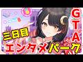【#らんどぶいっ！】初GTA！犯罪なしのエンタメパークらしい！？④【 #月深ツキ 】