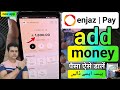 Enjaz Pay add money | enjaz pay me paise kaise add kare | how to add money in enjaz pay | enjaz pay 