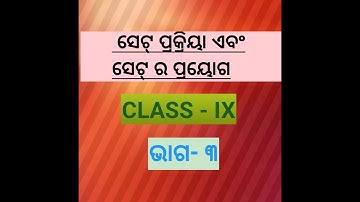 SET OPERATIONS AND APPL[CATION OF SET