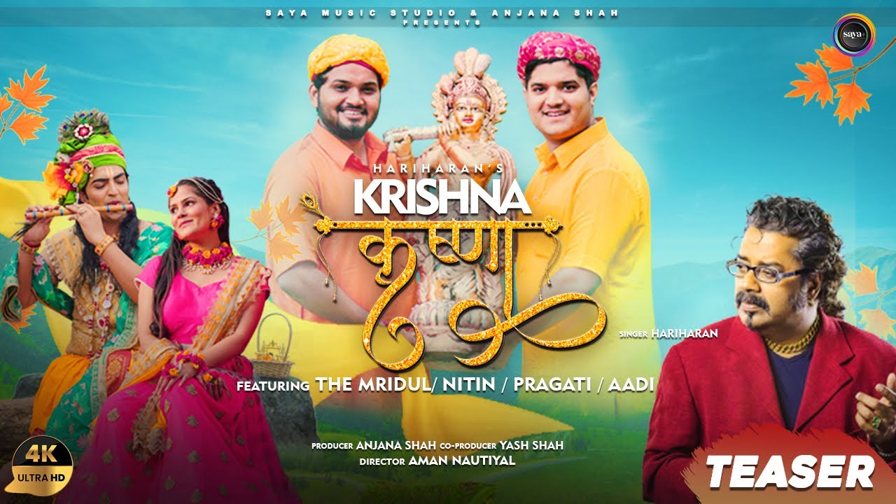 Krishna Krishna(Teaser) Hariharan Ft. TheMriDul iamnitinn