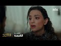 مسلسل من الأحد إلى الخميس الحلقة 9 فاطــمة تزوجــت من مجهــول 