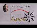 Easy Star Drawing Tutorial ✨ | Beautiful Compass Star Art by Adrees Khan sherzai 1111