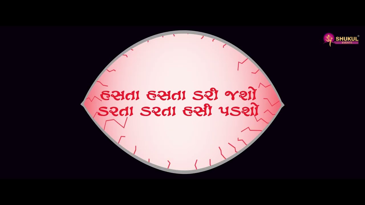 Theater ads Mera Piya Ghar Aaya