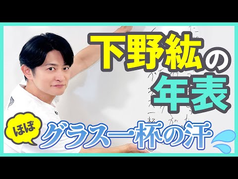 下野紘 ほぼはじめまして ブランケット