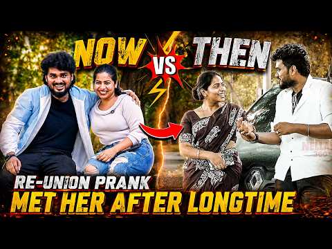 அந்த Saree பொண்ணா இது⁉️😱Re-union Prank💥Met My Second Wife After Long Time😍 @Nellai360