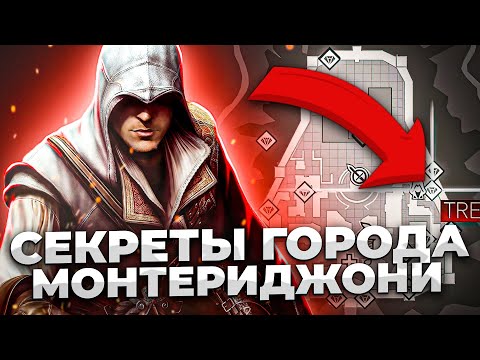 Video: Assassin's Creed II: Kres Nečimrnosti • Stran 2