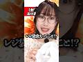 【金額別】小学生がお小遣い貰った時の反応#shorts #あるある