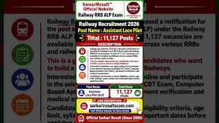 railway recruitment 2026 #job #sarkariexam #sarkariresult #shorts