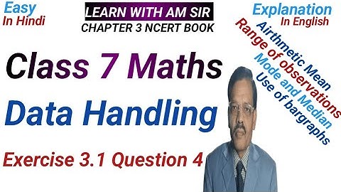 Class 7 Data Handling Class 7 Maths Chapter 3 Exercise 3.1 Question 4| NCERT New Syllabus 2023
