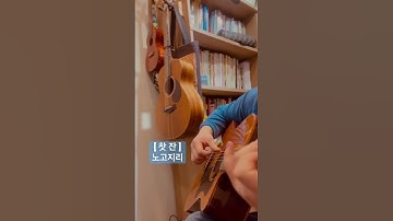 Thumbnail of 찻잔- 노고지리