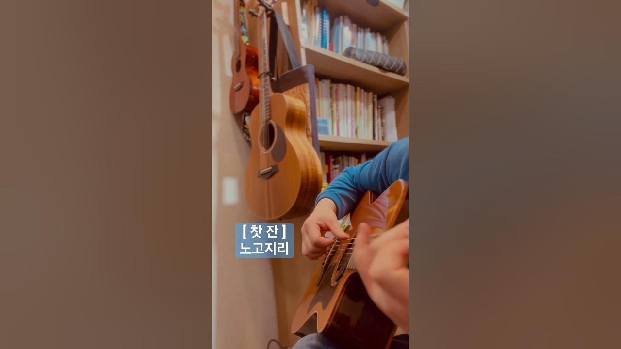 찻잔- 노고지리