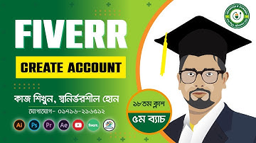 How to create professional fiverr account Bangla Tutorial 2023