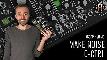 Make Noise 0-Ctrl - обзор и демо