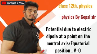 Potential at a point on the neutral axis of dipole is zero,or Equatorial position,class12th physics