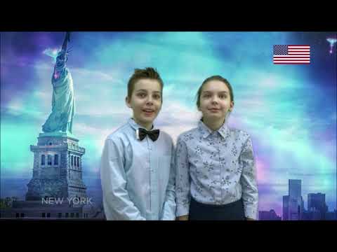 ЮнаВижн 5 класс