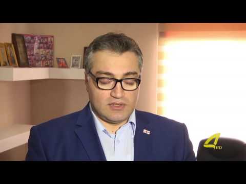 ადამიანის უფლებების დაცვა-  ტრენინგები საჯარო მოხელეებისთვის 13- 02- 2017