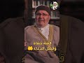 قصة عجيبة عن شفاء من مرض الشيخ محمد راتب النابلسي 