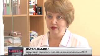 Опасность менингита
