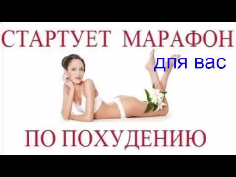 бодифлекс отзывы похудевших фото до и после бодифлекс отзывы похудевших фото до и после