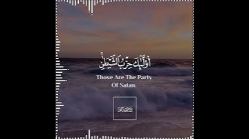 تلاوة هادئة تريح الأعصاب 😴🎧 القارئ: شريف مصطفى سورة: المجادله 💙❤