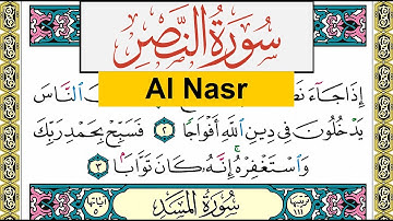 سورة النصر Surah Al Nasr عبد الرشيد صوفي Abd Alrashid Sofi برواية حفص عن عاصم