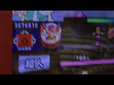 【太鼓の達人 レッドver.】超人 赤合格 ＊発狂注意
