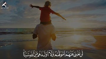 2021 MOHAMED ABDO SURAT Al-MUJADILA - سورة المجادلة قريباً | محمد عبده