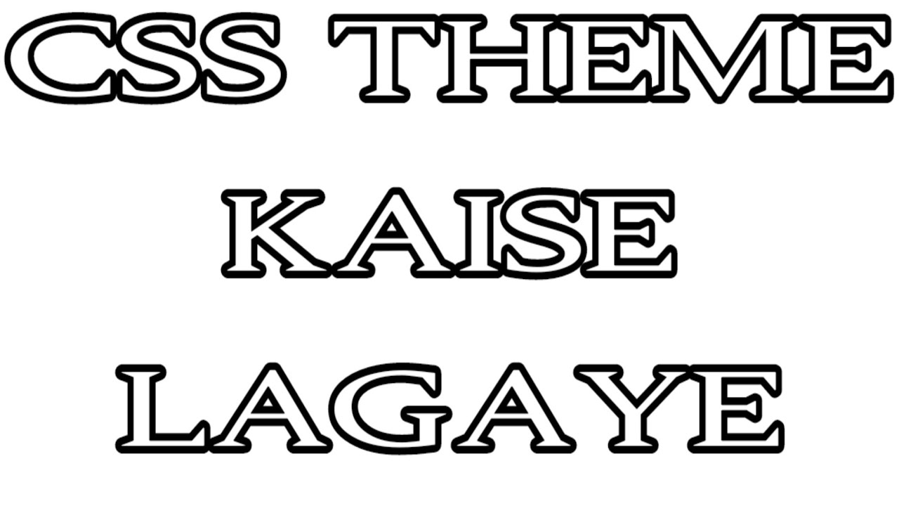 Css theme kaise change kre wapkiz 2019
