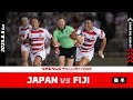 【試合ハイライト】JAPAN vs FIJI（後半）