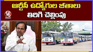 CM KCR Good News To TSRTC Employees | V6 News