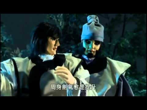 天地風雲錄之九龍變[14]劍無極vs憑金吾 "別以為我是變態就小看我!!"
