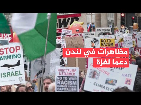 مؤيدون لفلسطين يتظاهرون ضد زيارة ترمب لبريطانيا
