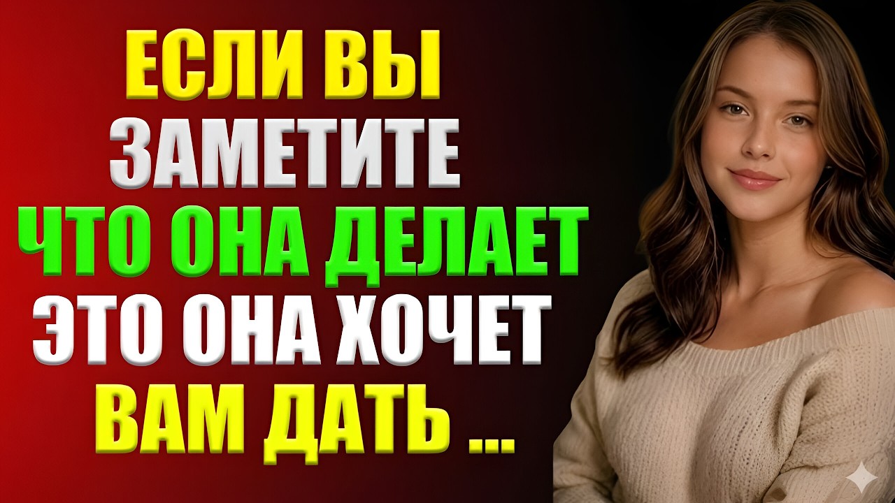 7 скрытых сигналов, по которым можно понять, что женщина искренне к вам расположена