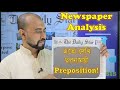 Newspaper analysis 6      per  a  preposition  shahan sir